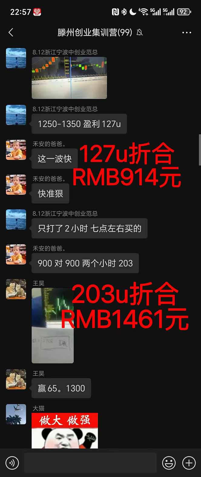 图片[1]-2025翻身上岸项目脚本干活，内部客户经理内部开号，单人日收益1000-300…-云尚科技