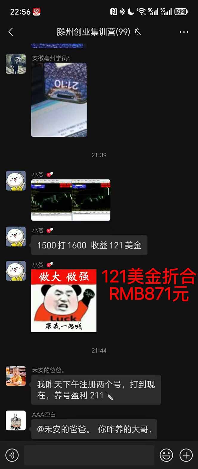 图片[2]-2025翻身上岸项目脚本干活，内部客户经理内部开号，单人日收益1000-300…-云尚科技