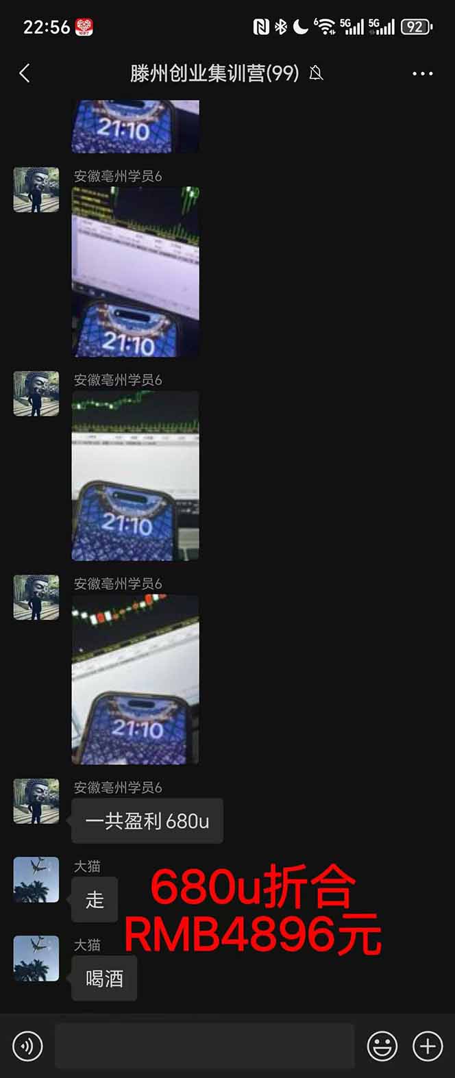 图片[3]-2025翻身上岸项目脚本干活，内部客户经理内部开号，单人日收益1000-300…-云尚科技